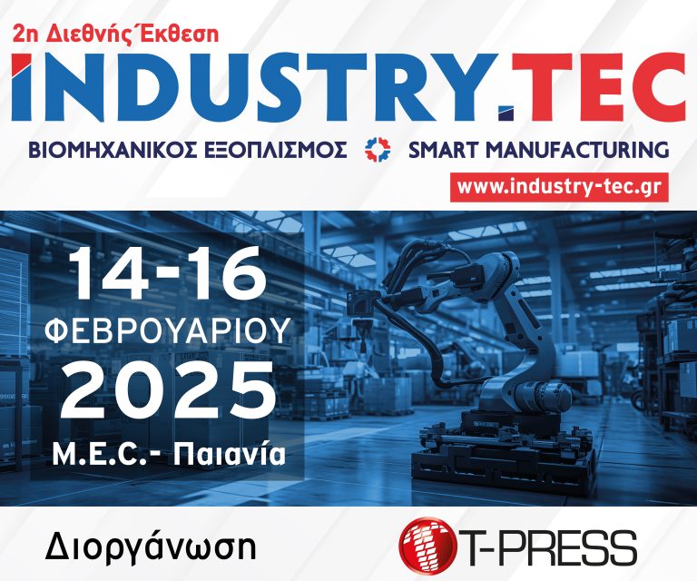 Industry Tec exhibition image